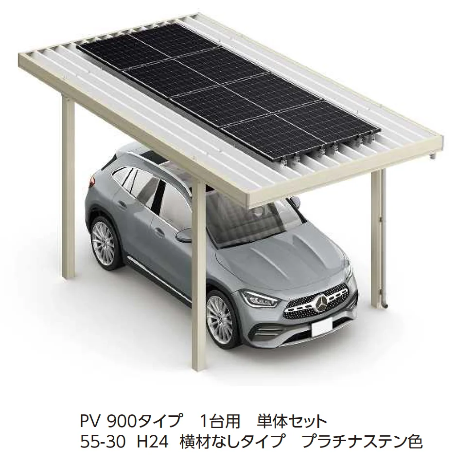 YKK APの「ジーポートPro PV 900タイプ 1・2・3台用（単体）【2024年版】」のサブ画像1