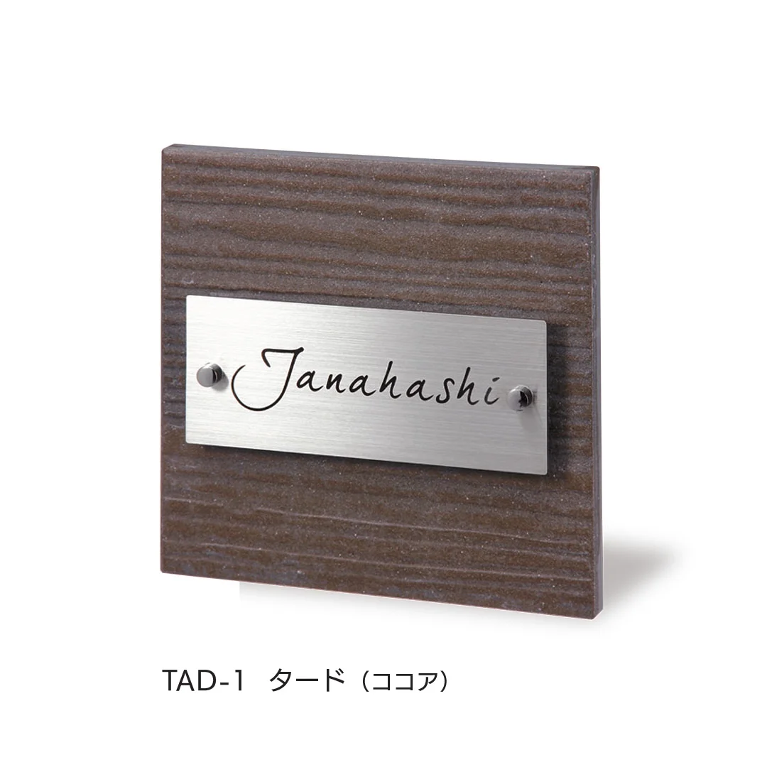 福彫の「タード」のサブ画像1
