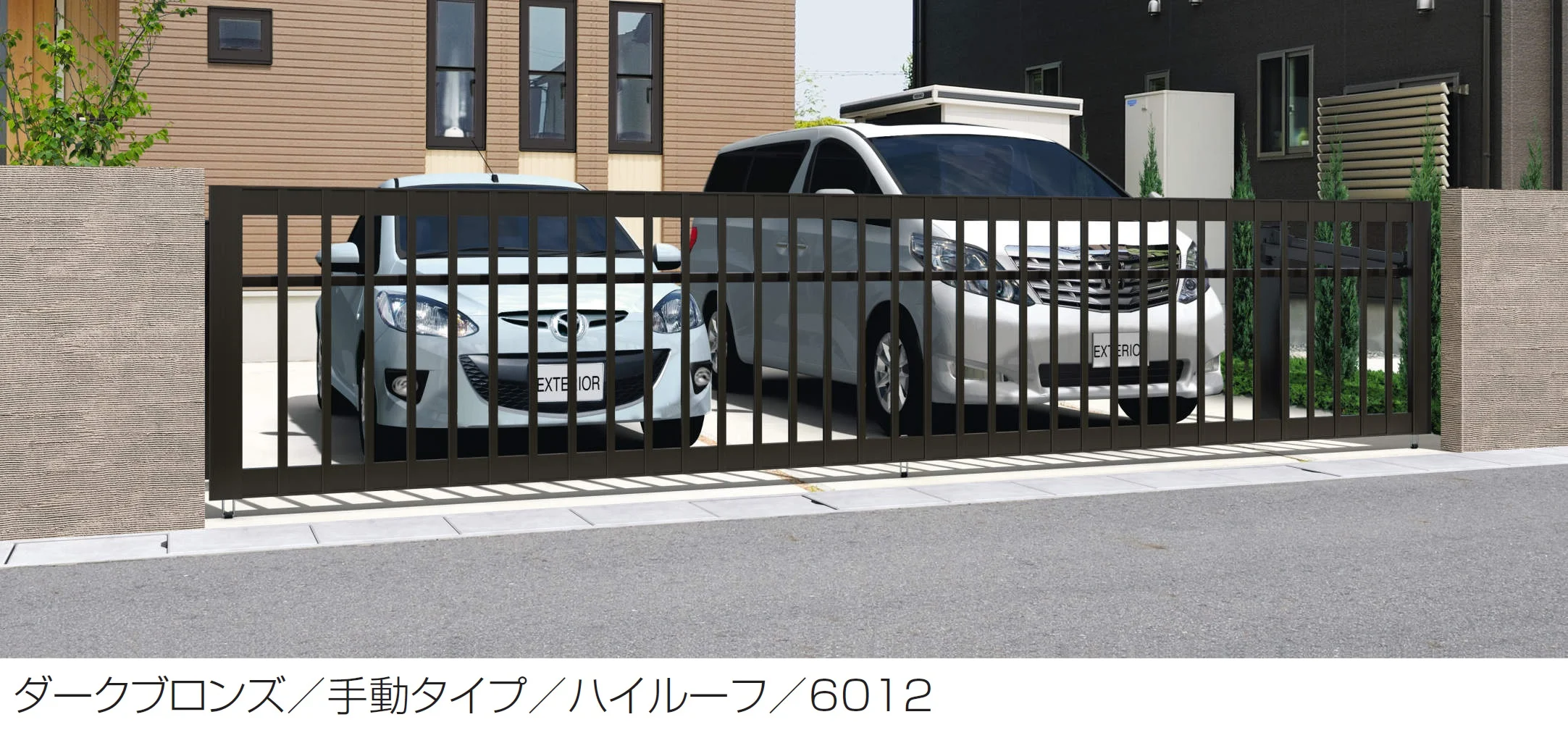 三協アルミの「ラビーネワイド4型【2025年10月価格改訂版】」