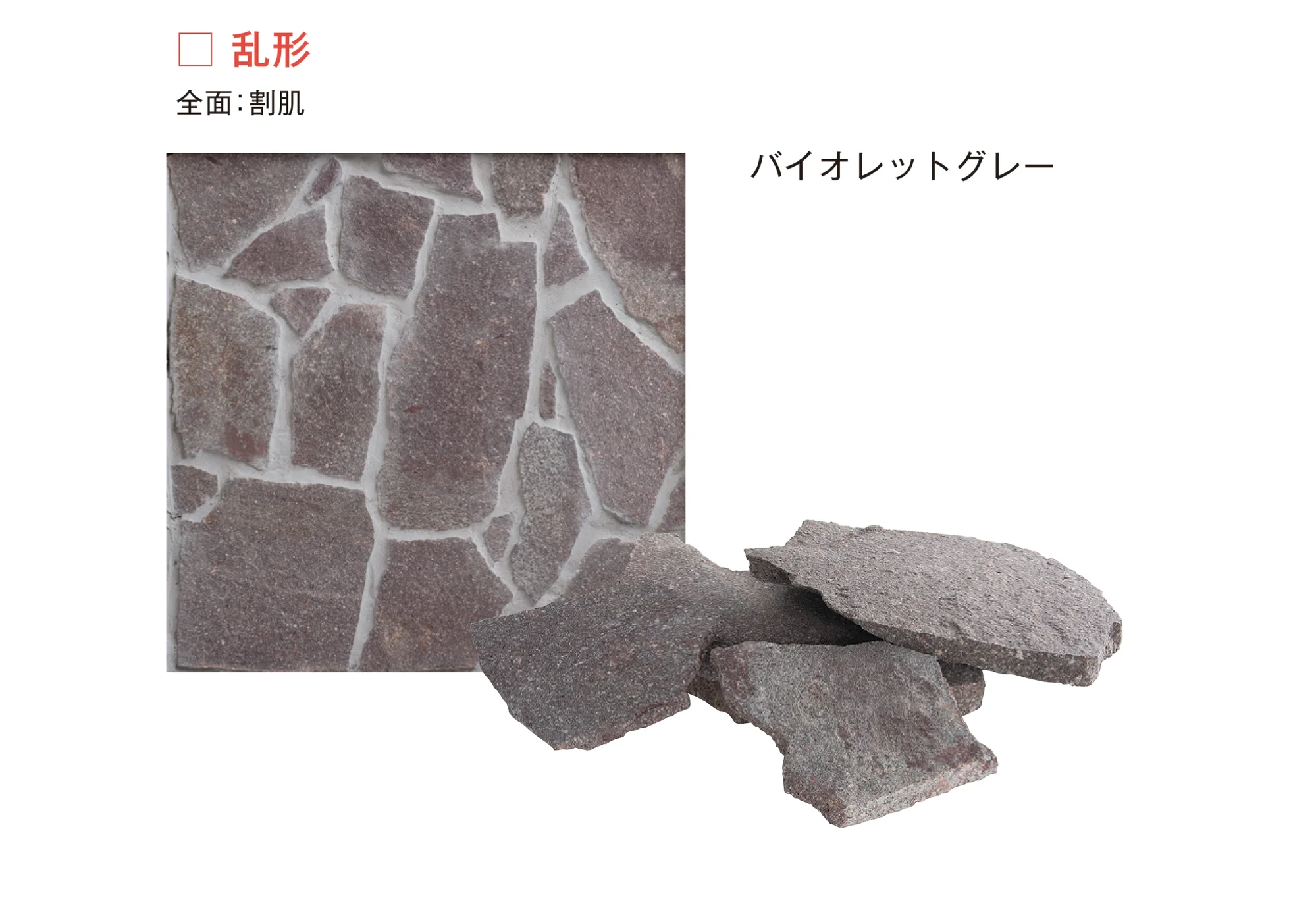 メイクランドの「トレントストーン」のサブ画像7