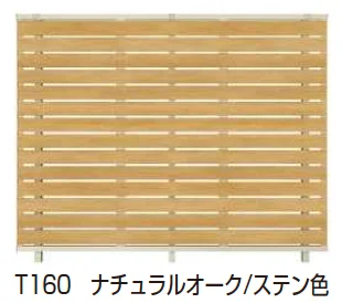 YKK APの「ルシアス フェンス YS3F型 横スリット【2025年版】」のサブ画像6