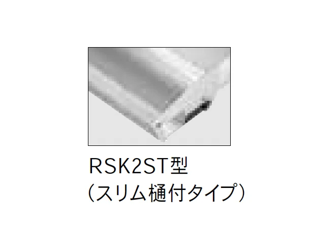 Bullsの「アルミ軽量ひさし RSK2 <前勾配>」のサブ画像4