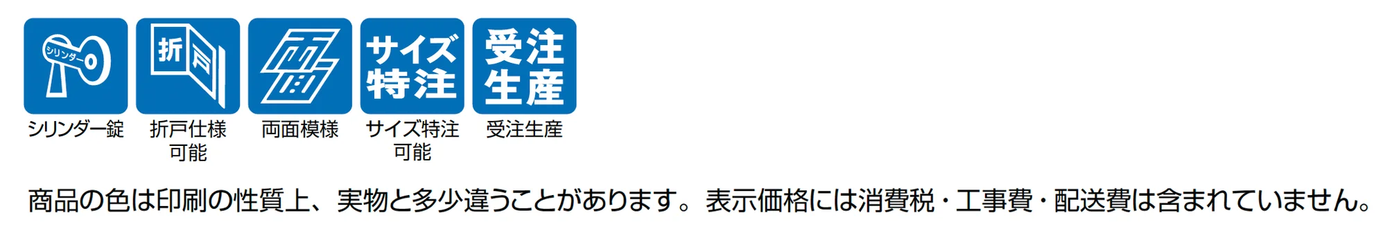 開き門扉AB ウッディTS2型_価格_1