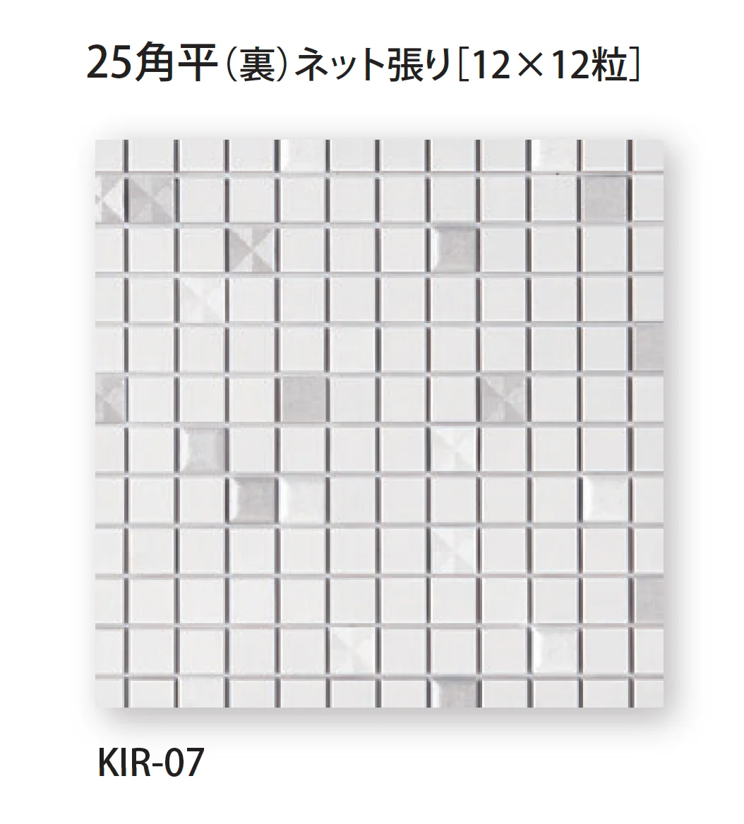 TChicの「キラキラ星」のサブ画像7