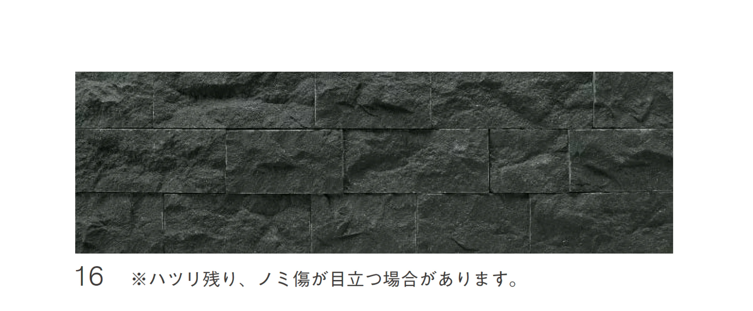 ニットーの「ラッソボーダー御影」のサブ画像1