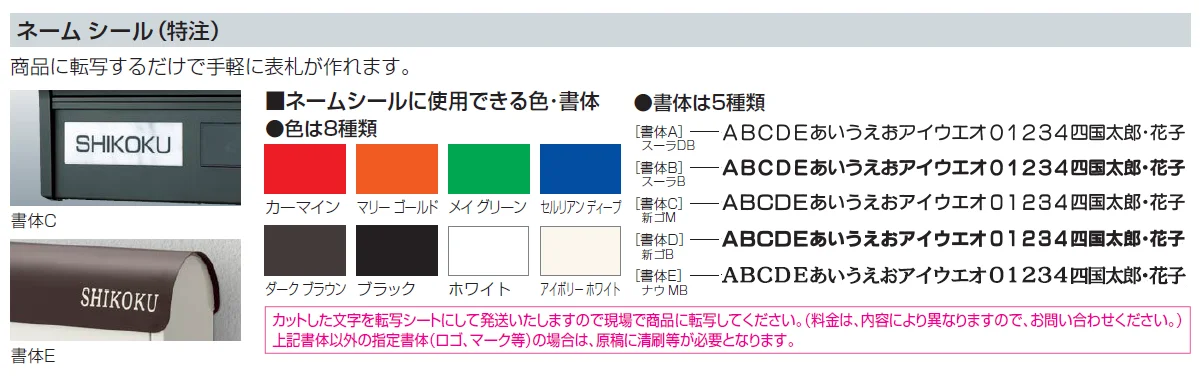 アルメールUF1型(独立・埋込タイプ)【2024年版】_価格_2