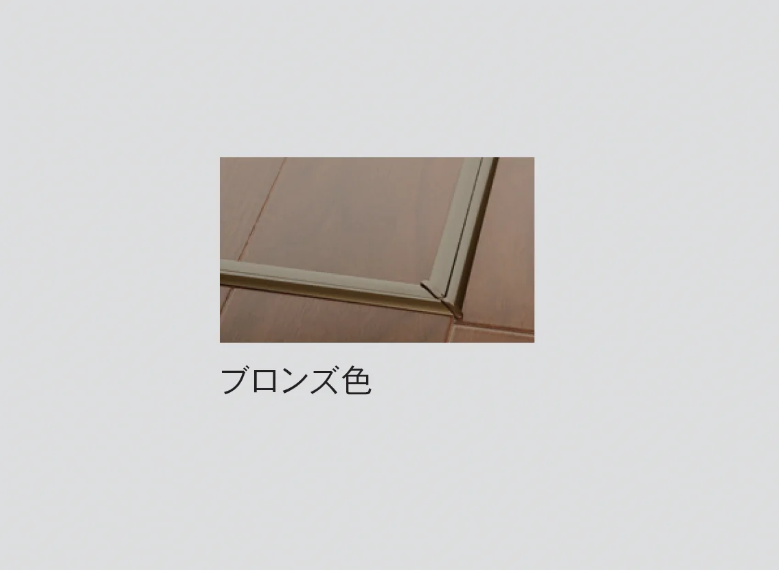 Bullsの「アルミ枠床下収納庫」のサブ画像5