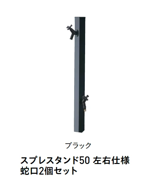 ユニソンの「スプレスタンド50【2025年版】」のサブ画像2