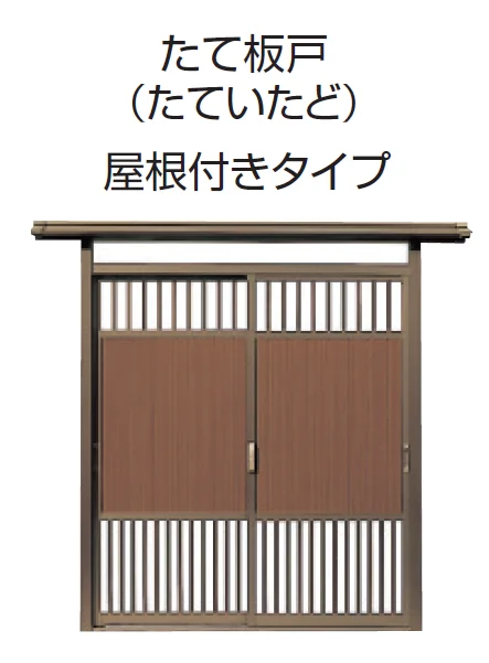 三協アルミの「福野」のサブ画像2