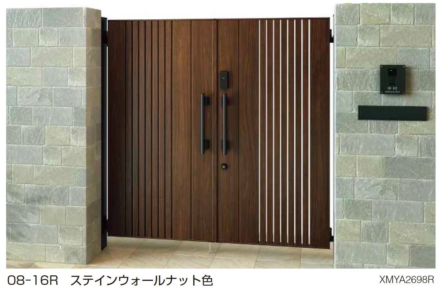 YKK APの「〔ポケットキーシステム〕電気錠付 エクスティアラ 門扉 TB1型 たて格子【2025年6月発売】【2025年版】」