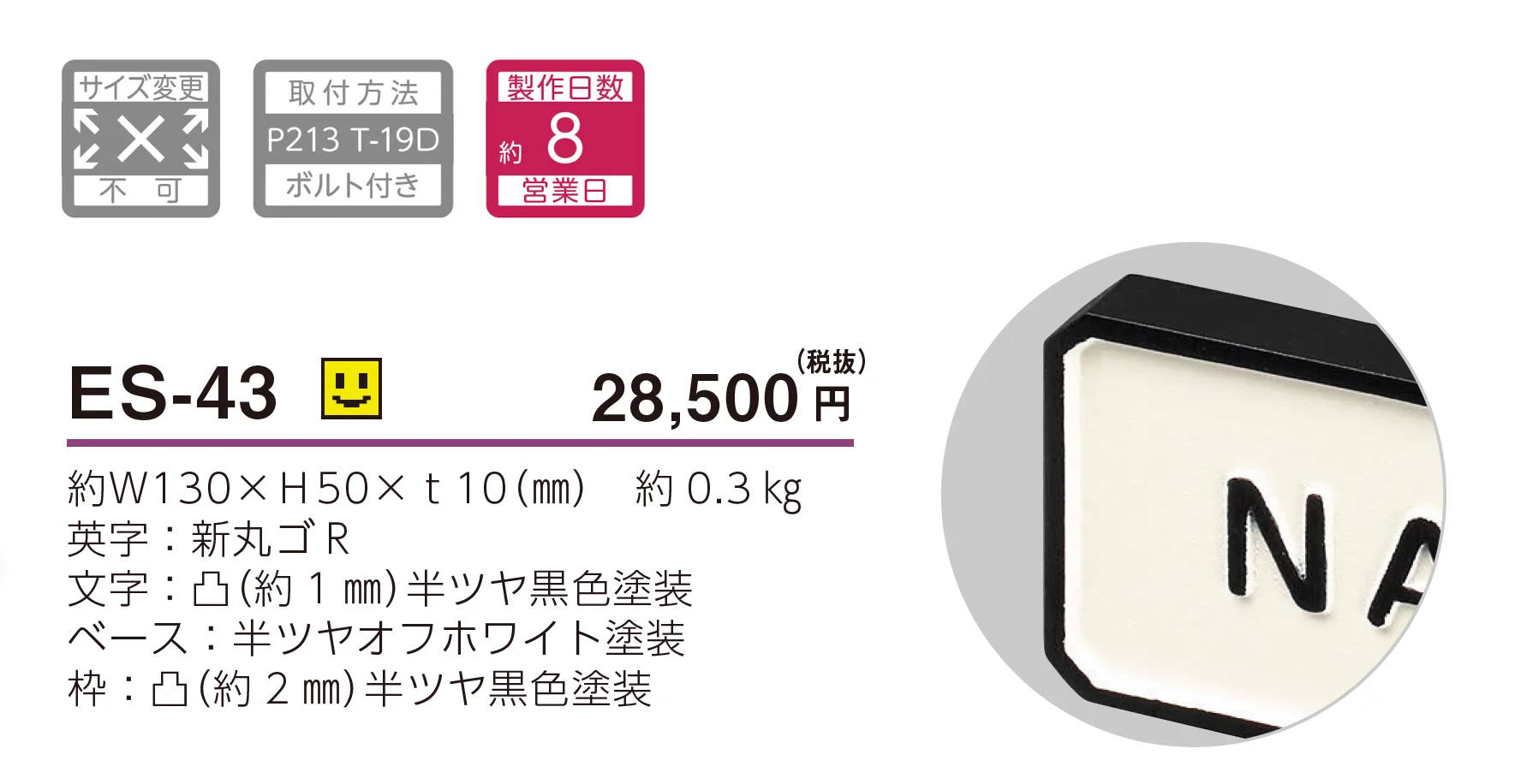 小さなアルミ鋳物表札 小さな表札_価格_1