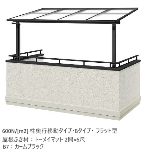 YKK APの「ソラリア 躯体バルコニー屋根 壁付納まり【2024年版】」のサブ画像9