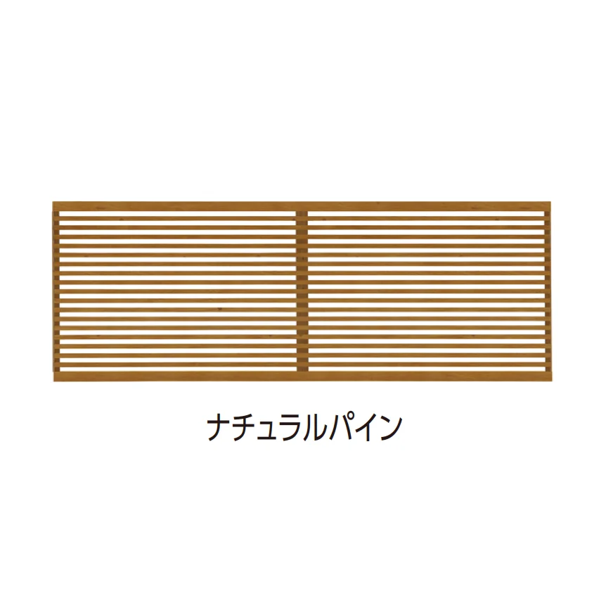 タカショー | エバーアート®︎フェンス すだれ細格子 | 建材サーチ