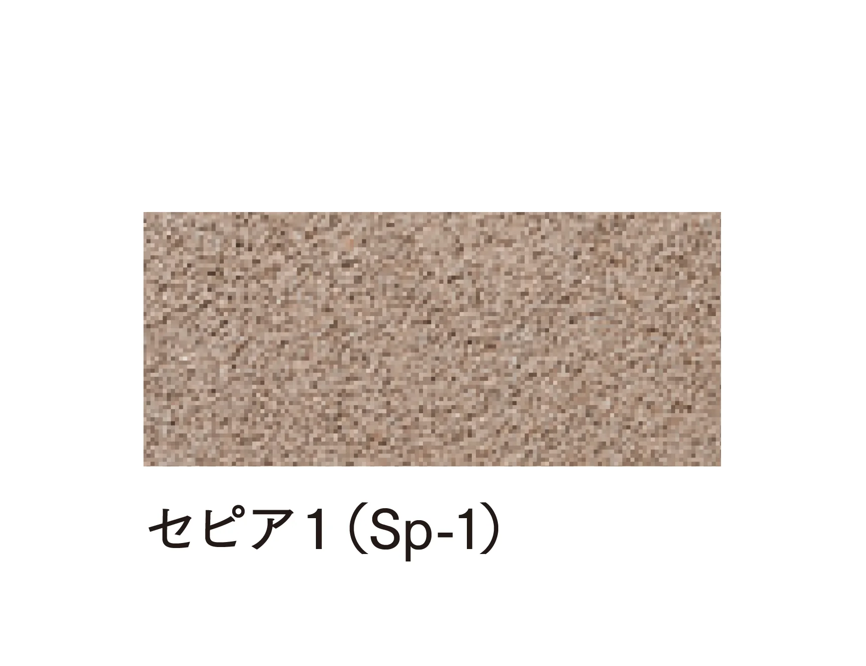 マチダコーポレーションの「保水性インター」のサブ画像11