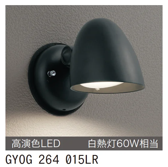 ゆとりの「GYOG 264 014LR/015LR【2024年版】」のサブ画像1