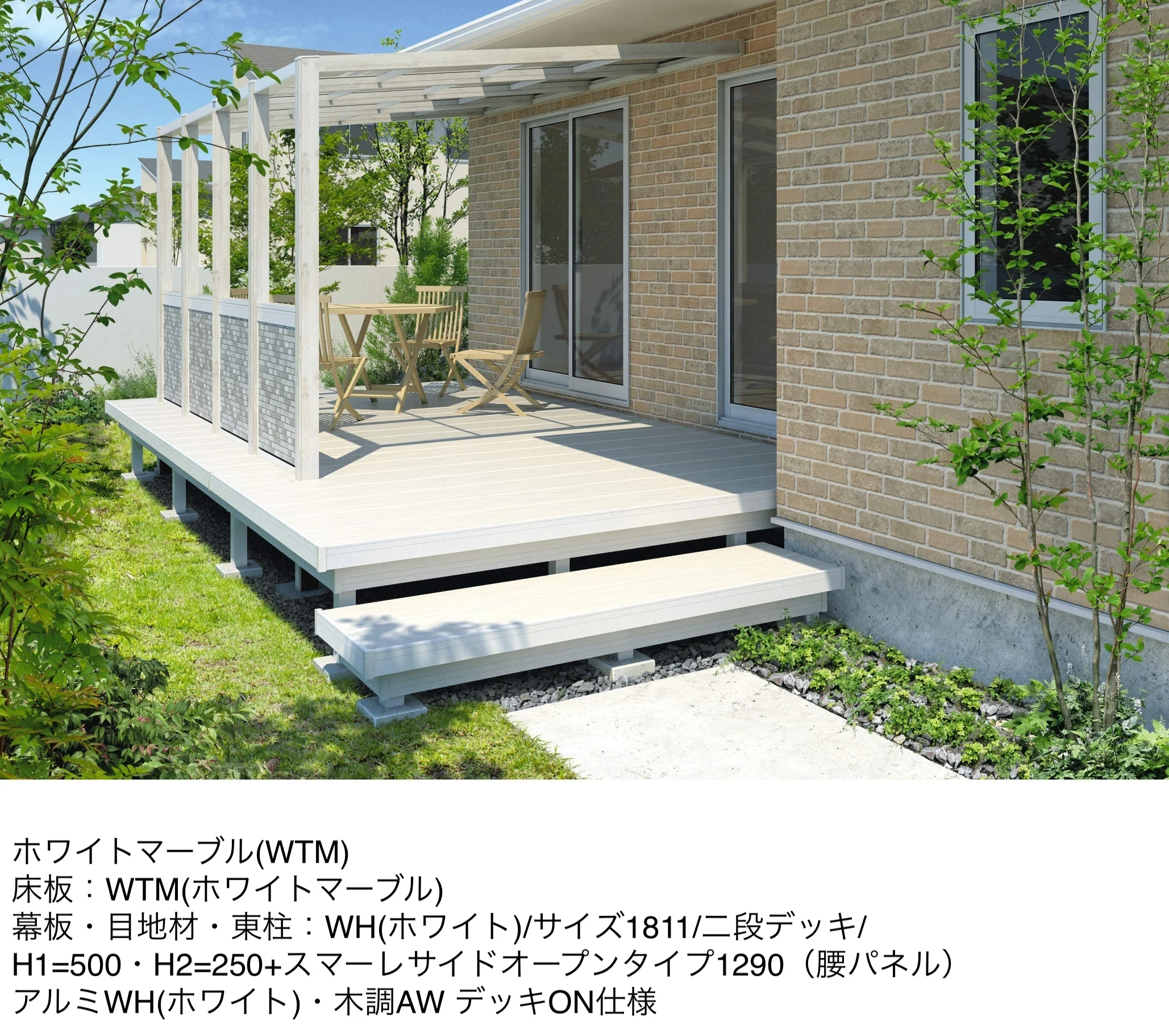 三協アルミの「ラステラ(標準納まり/フロア本体 ダブルフレームタイプ)【2025年版】」のサブ画像1