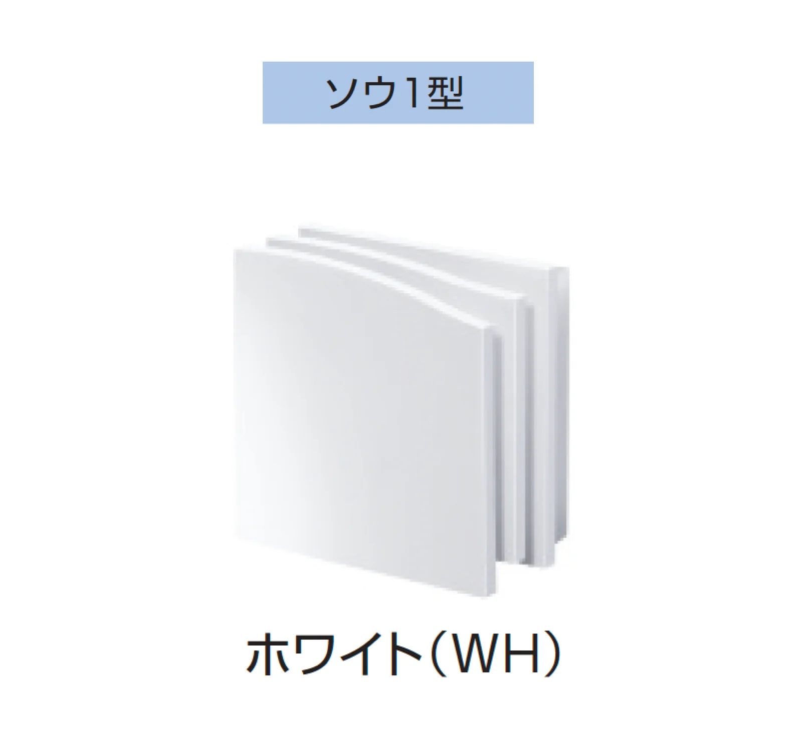 三協アルミの「ソウ」のサブ画像5