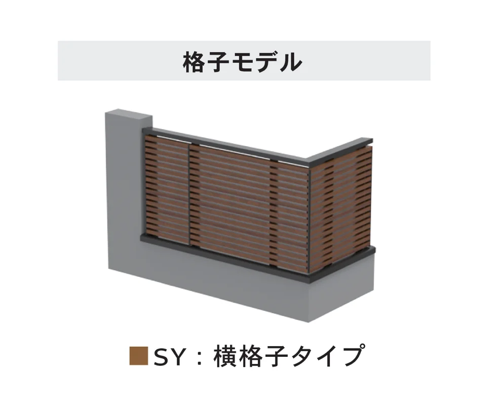 Bullsの「バルコニーガラス手すり KIWAMI」のサブ画像8