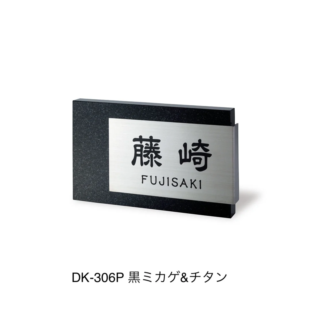 福彫の「スタイリッシュチタン」のサブ画像4