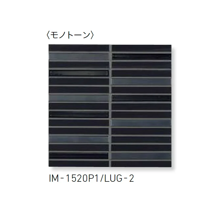 LIXILの「インテリアモザイク ルンゴ」のサブ画像2