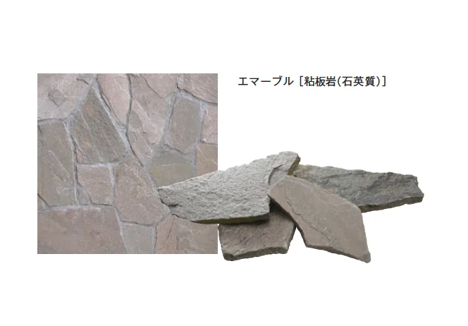 メイクランドの「デュオストーン 乱形」