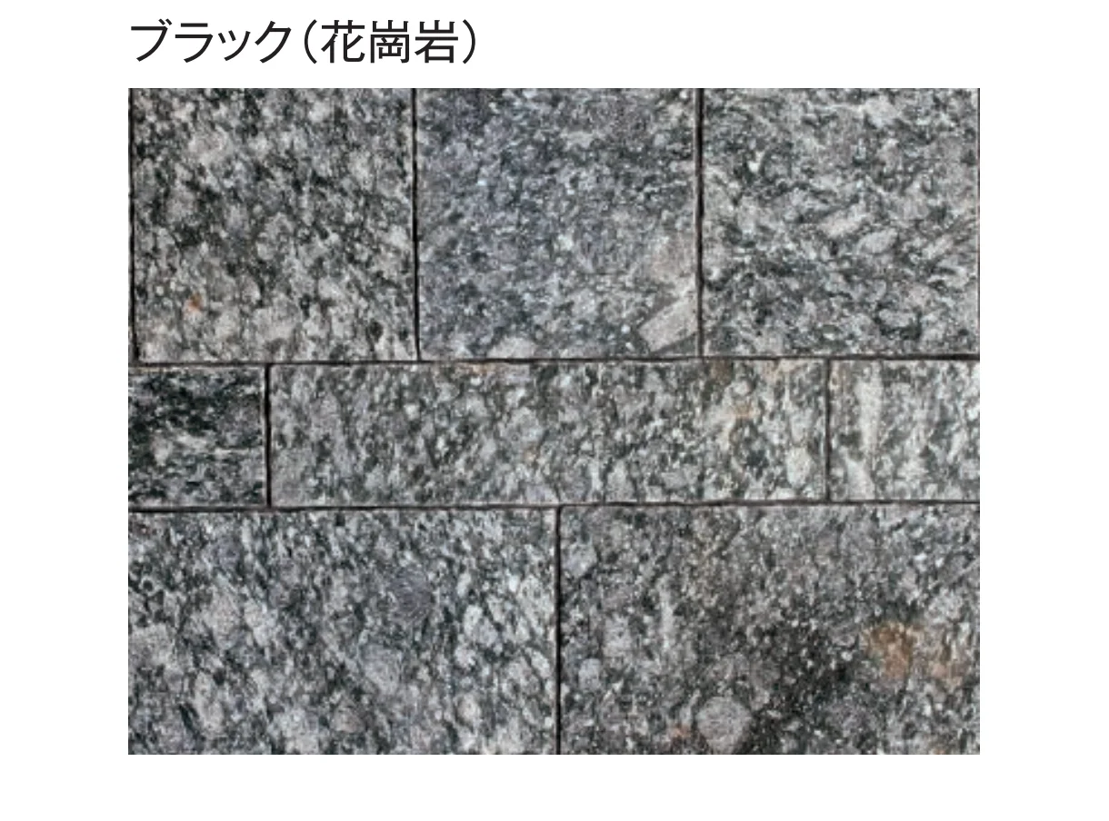 東洋工業の「ペルラストーン」のサブ画像5