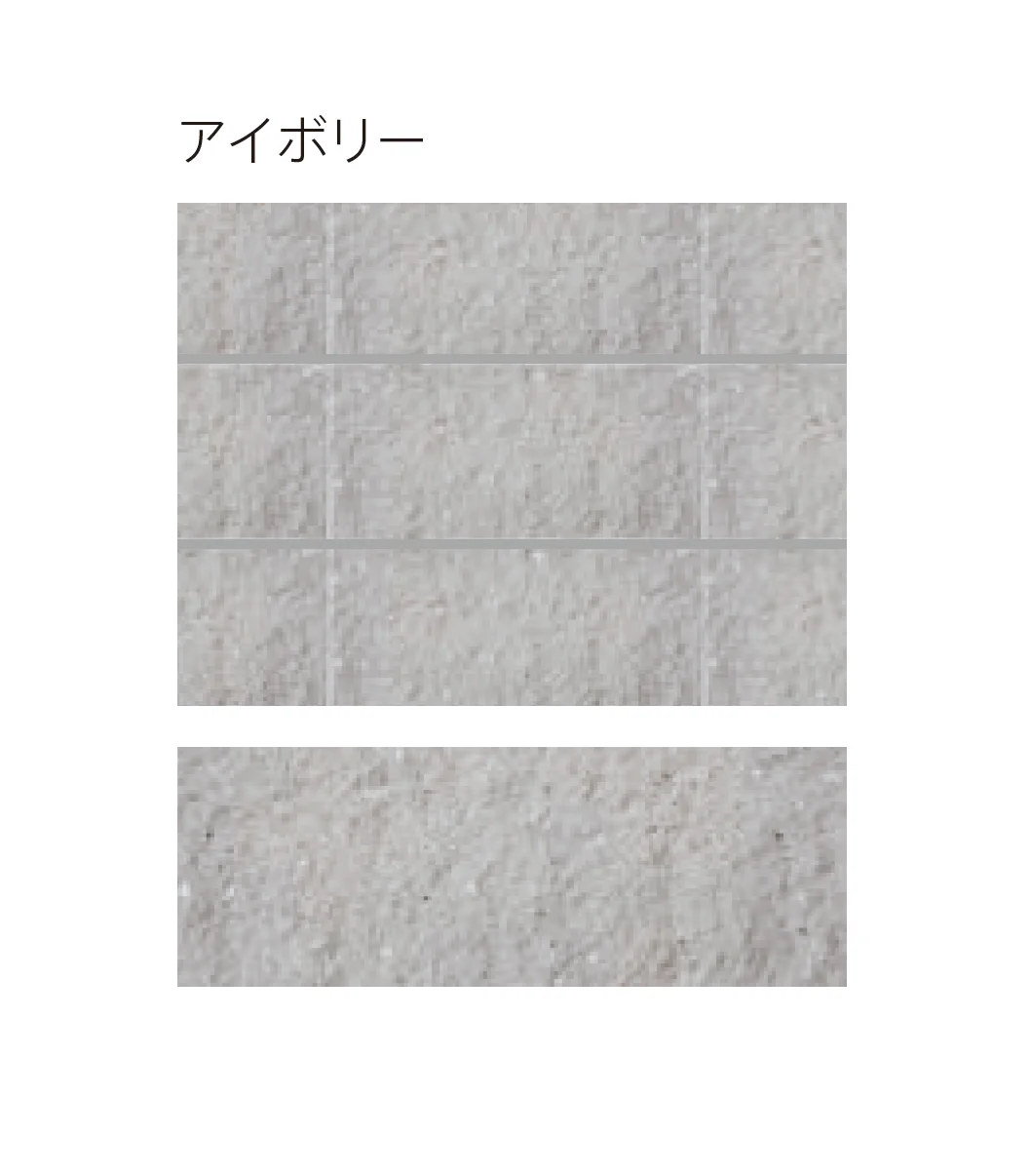 太陽エコブロックスの「ガーデンエッジ フルスプリット【西日本・中京】」のサブ画像6