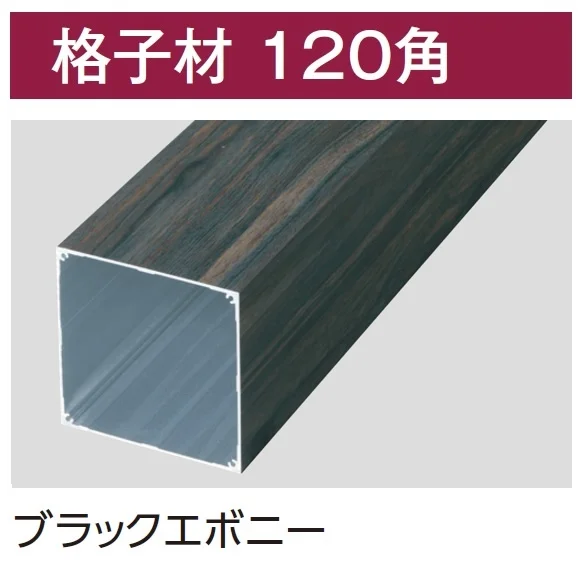タカショーの「エバーアートウッド®︎部材 スリットフェンス用」のサブ画像7