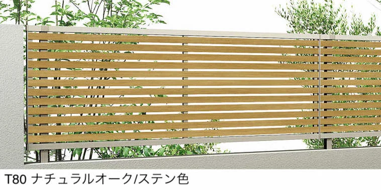 YKK APの「ルシアス フェンス YS1H型 横スリット【2025年版】」