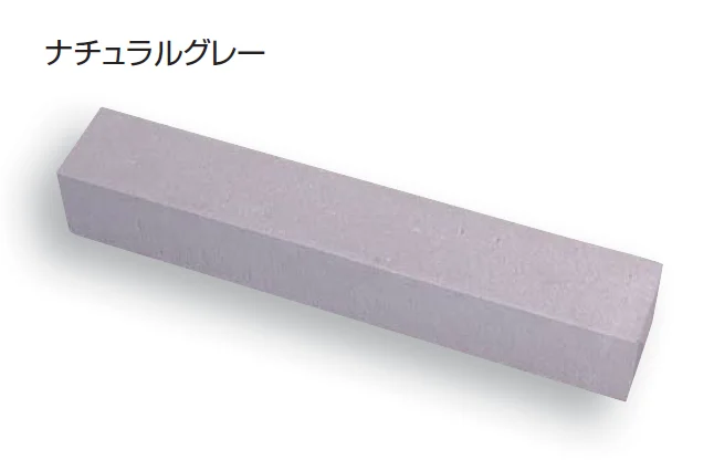 久保田セメント工業の「フチイシ(ナチュラルエッジ)【2025年版】」のサブ画像1