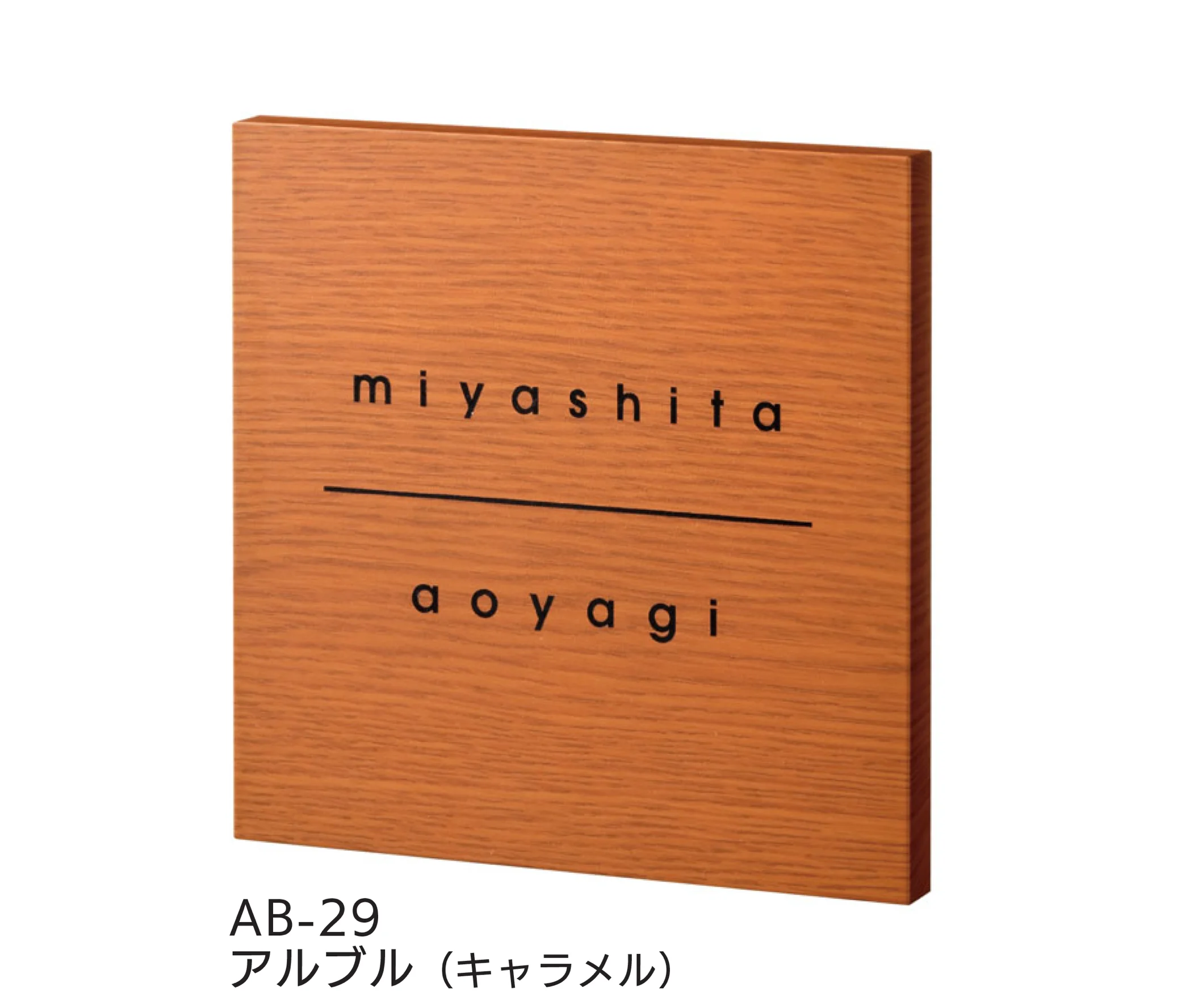 福彫の「アルブル」のサブ画像10