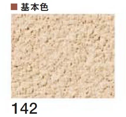 四国化成の「ラクランHG」のサブ画像28