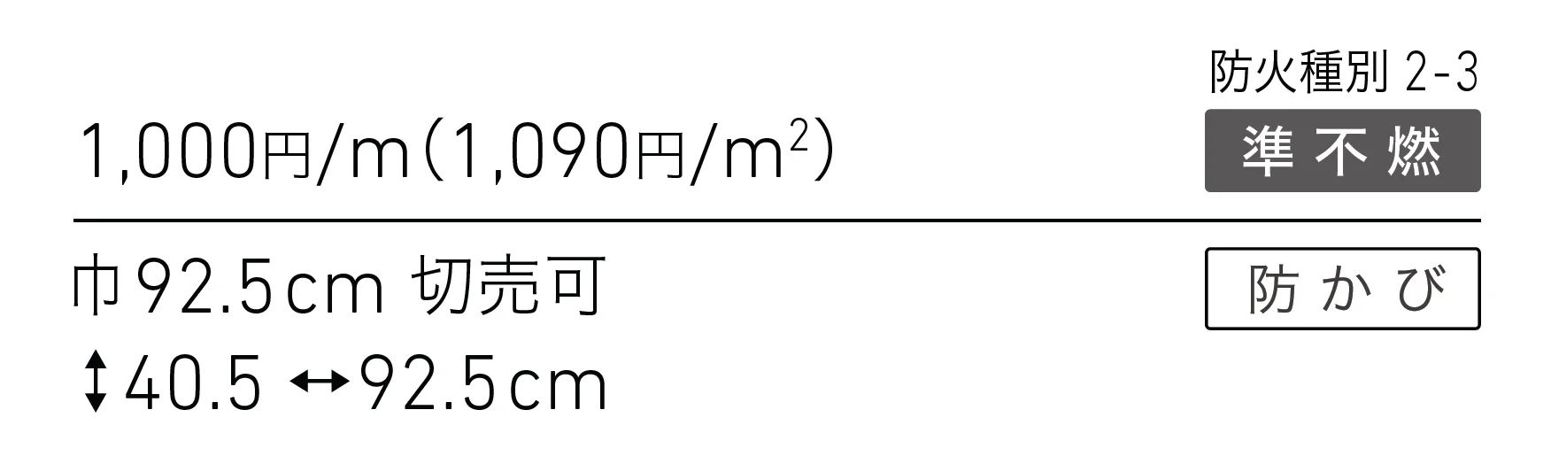 LL-6460_価格_1