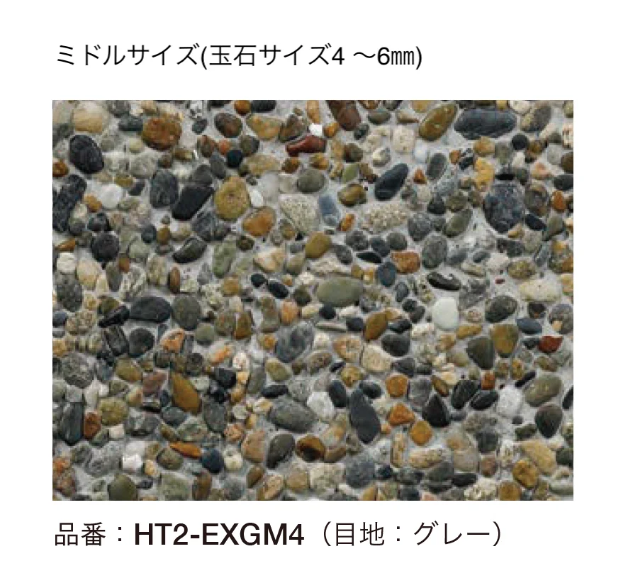 オンリーワンクラブの「ナチュラルストーン エクセレント」のサブ画像13
