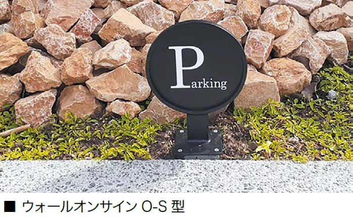 オンリーワンクラブの「ショップサインプレート【2025年版】」のサブ画像1