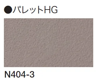 四国化成の「エコ美ウォールHG 耐水タイプ ※2024年4月発売【2024年版】」のサブ画像7