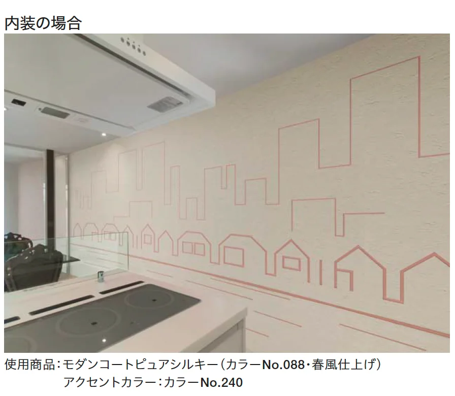 四国化成の「SK抜き目地 壁用」のサブ画像1