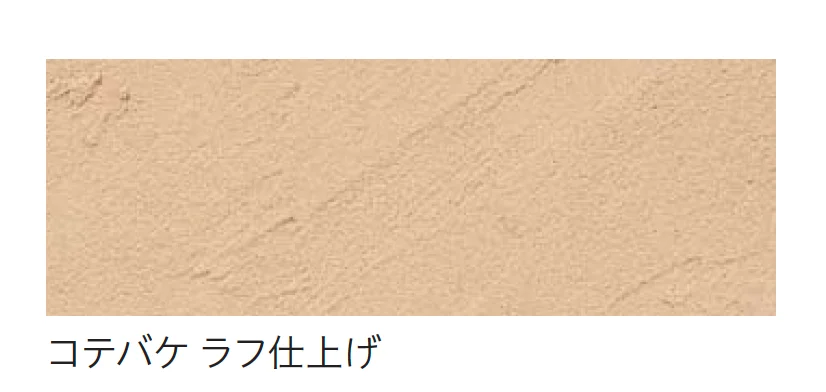 四国化成の「美ブロシルキーHG」のサブ画像136