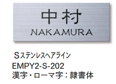 マチダコーポレーションの「メタルサイン【2025年版】」のサブ画像9