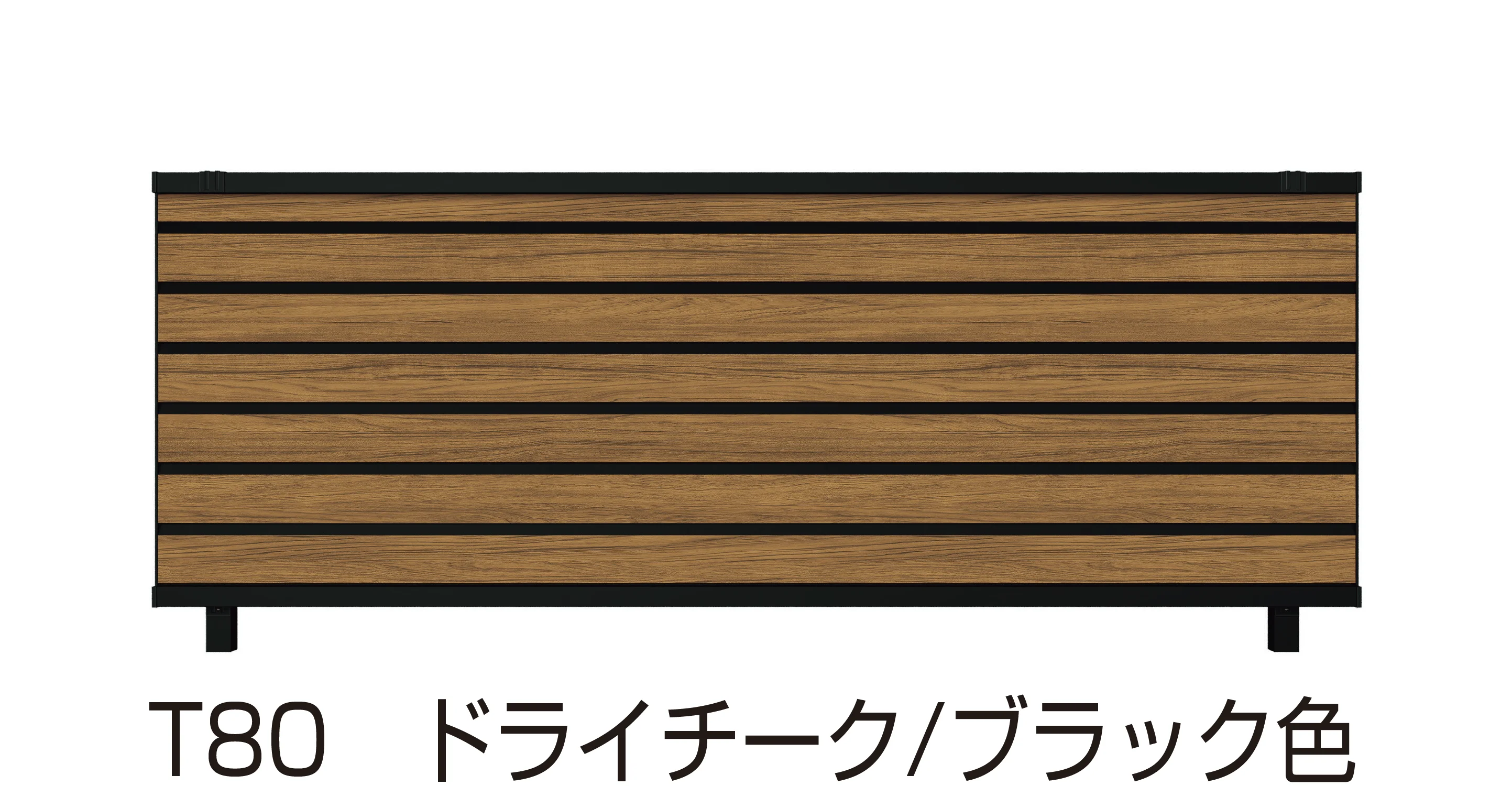 YKK AP | ルシアス フェンス YM1F型 | 建材サーチ