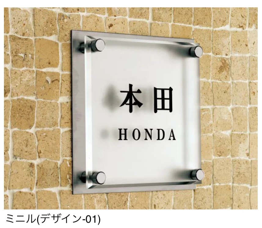 東洋工業の「ミニル」