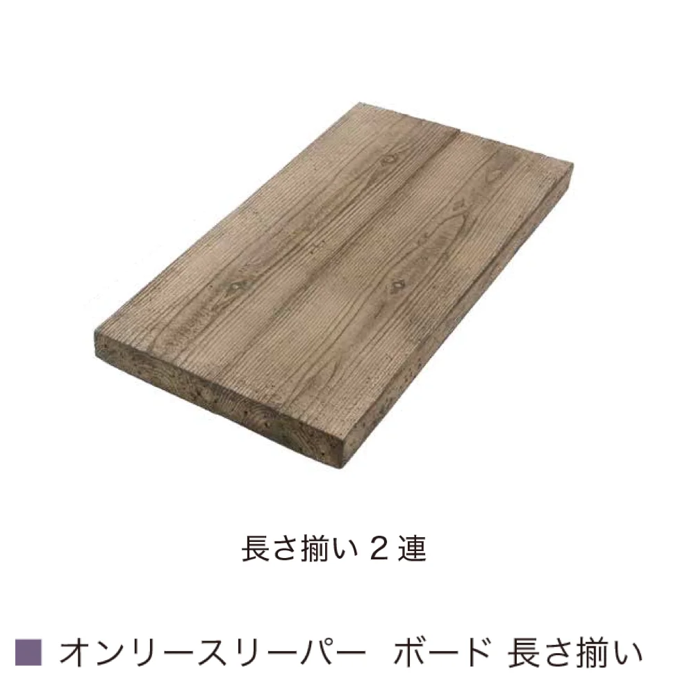 オンリーワンクラブの「オンリースリーパー インサート/ボード」のサブ画像6