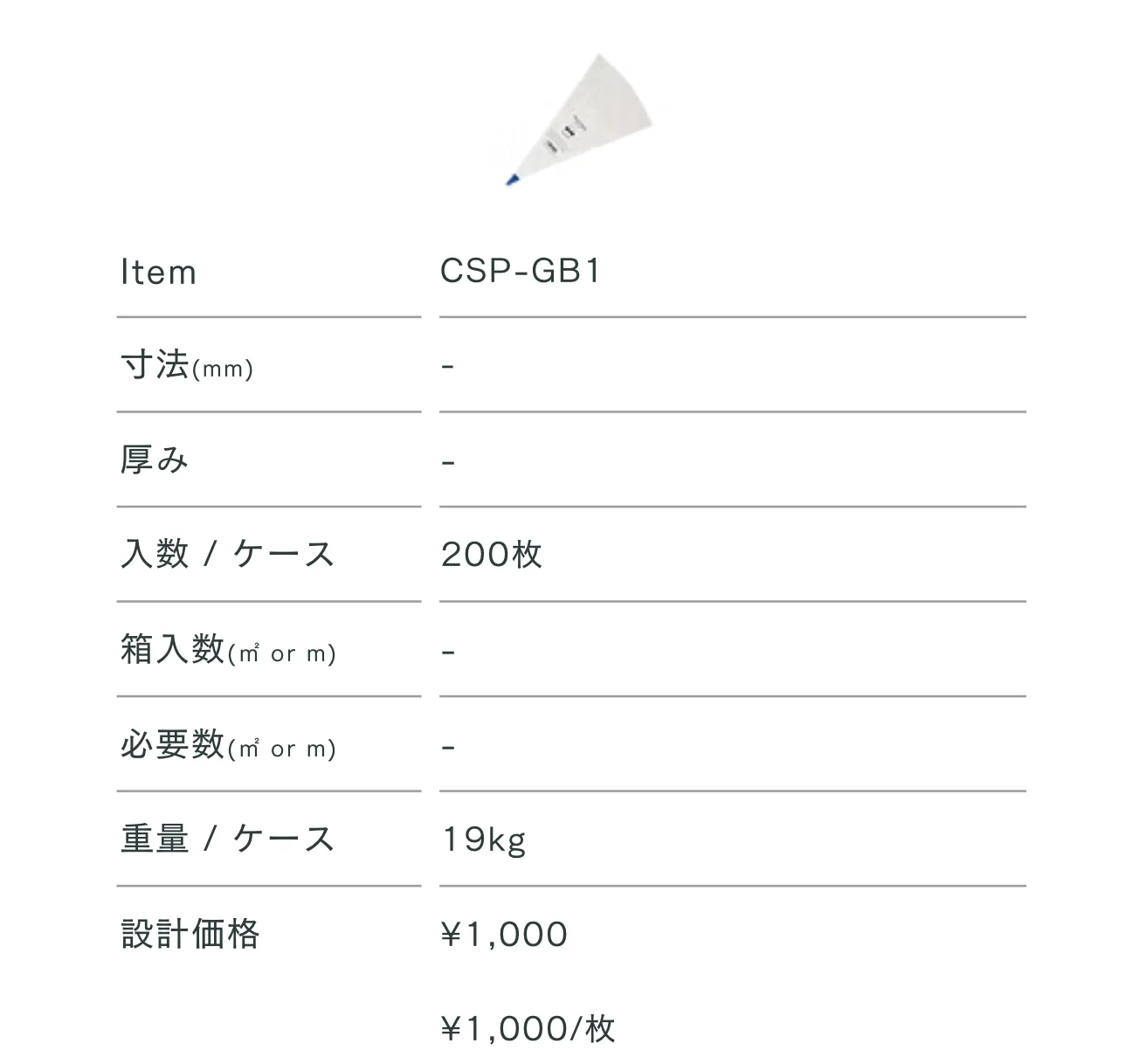 目地バッグ_価格_1