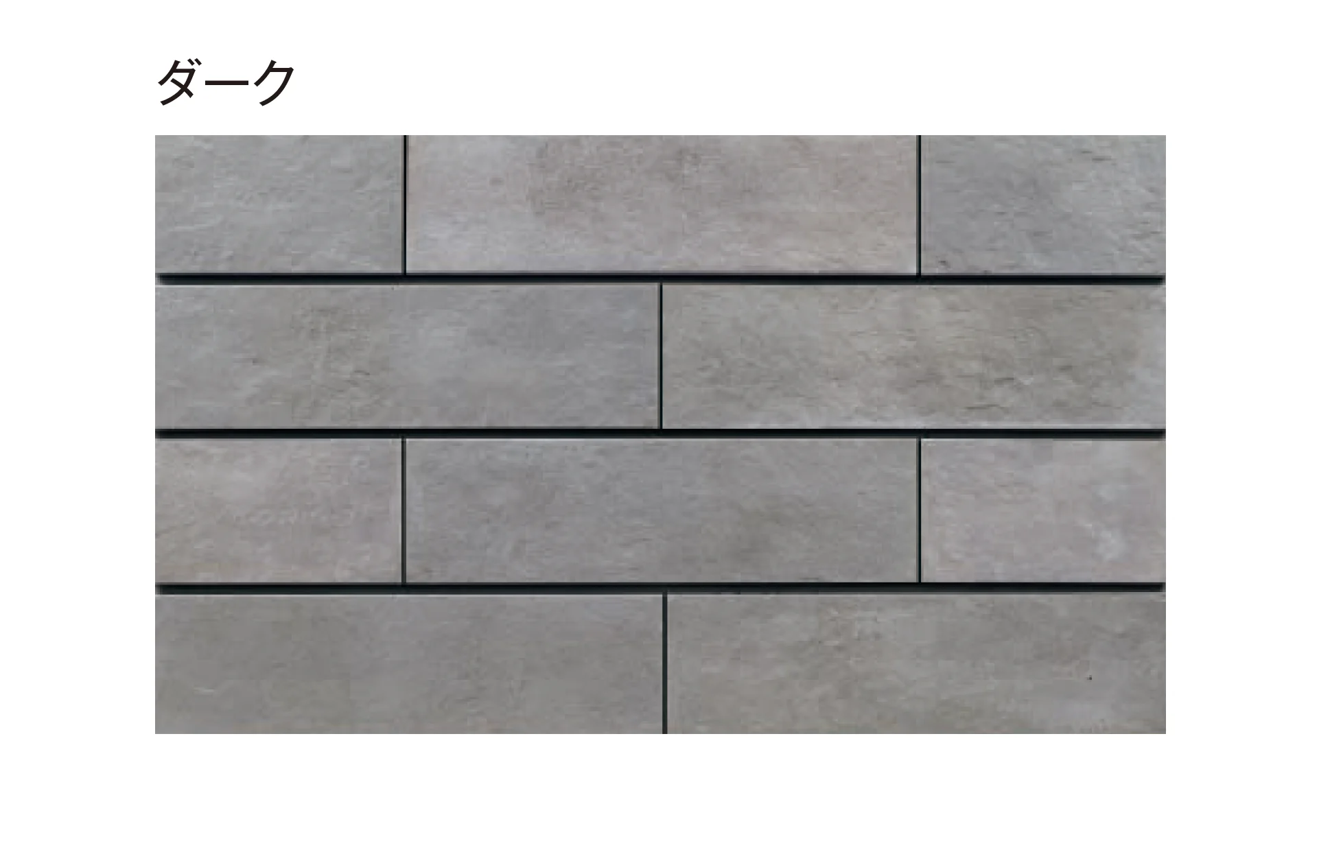東洋工業の「ダルストーンウォール」のサブ画像10