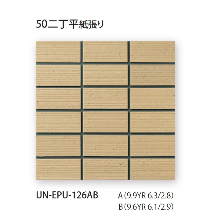 TChicの「エポカ U」のサブ画像6
