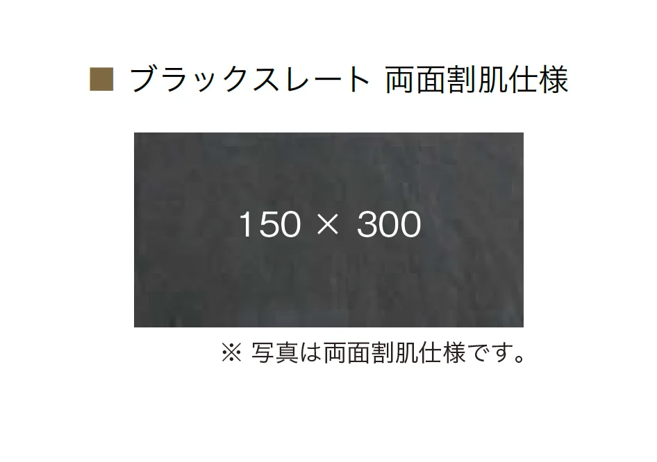 オンリーワンクラブの「ブラックスレート」のサブ画像6