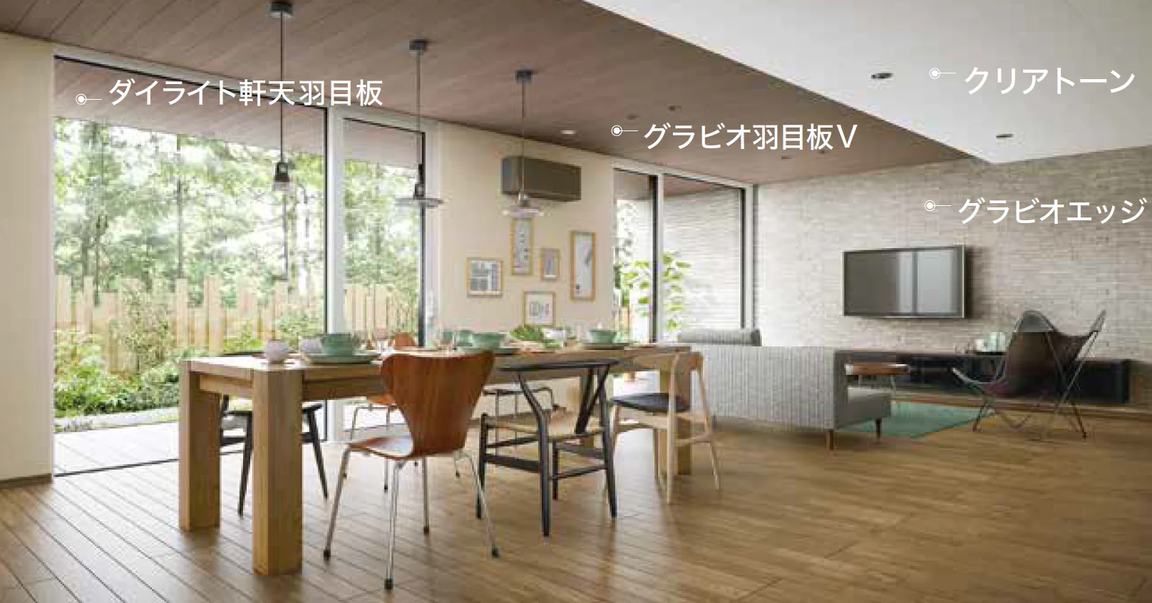 Bullsの「グラビオ羽目板V/ダイライト軒天羽目板【2025年版】」