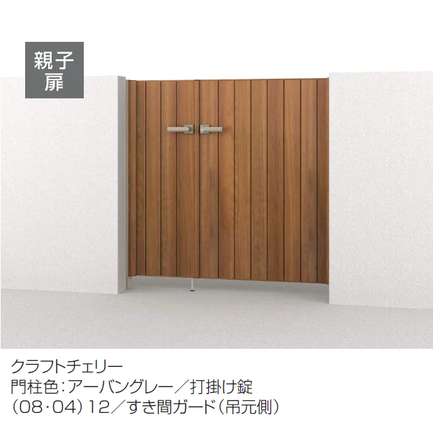 三協アルミの「フレイナTM型 木調色【2025年版】」のサブ画像2