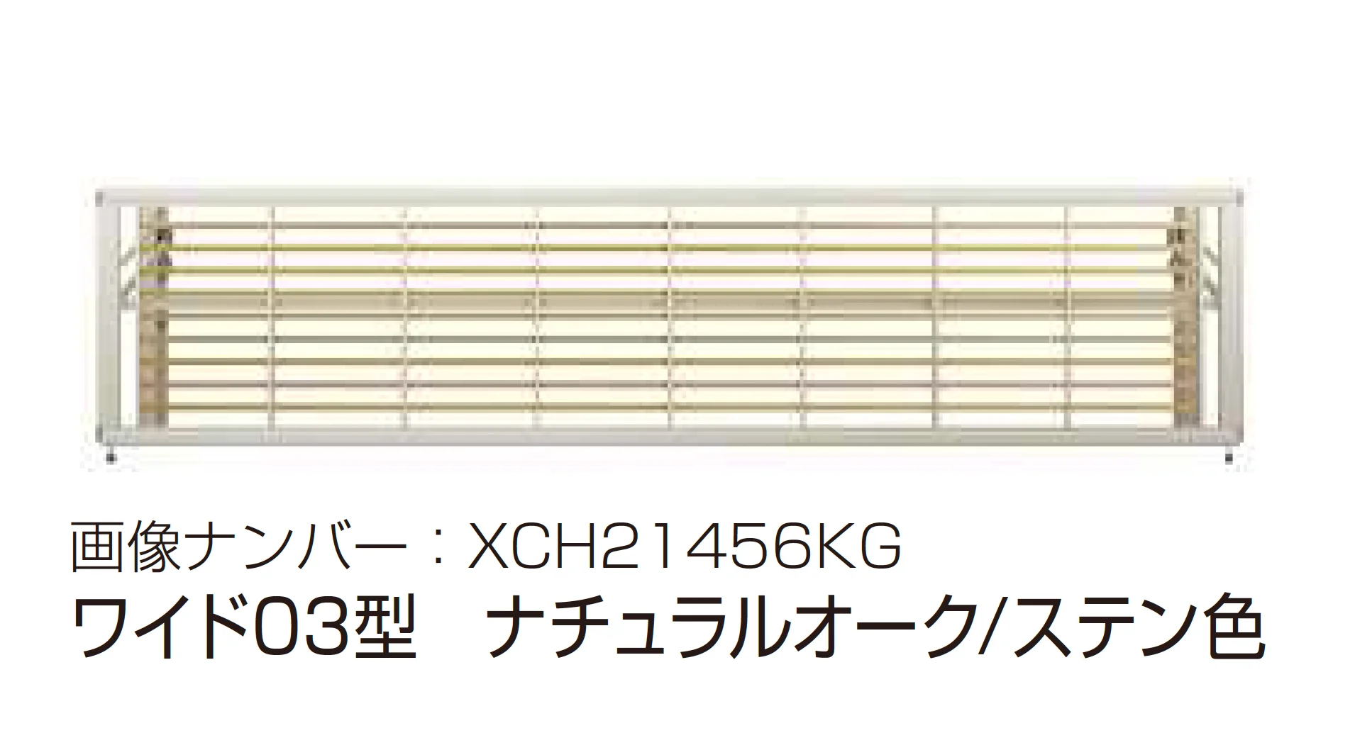 YKK APの「ルシアス アップゲート ワイド03型 手動タイプ/電動タイプ【2025年版】」のサブ画像5