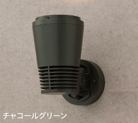 タカショーの「パワースポットライト(ウォールスポットライト)【2025年版】【廃番】」のサブ画像1